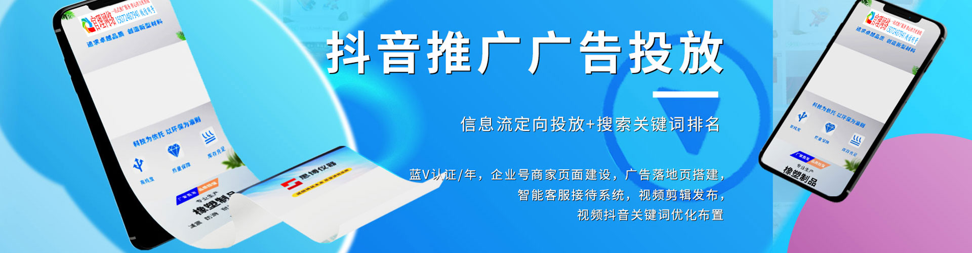 禄劝信息流优化
