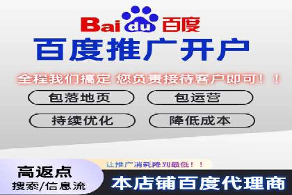 包年推广如何助力？百度竞价实战案例分享