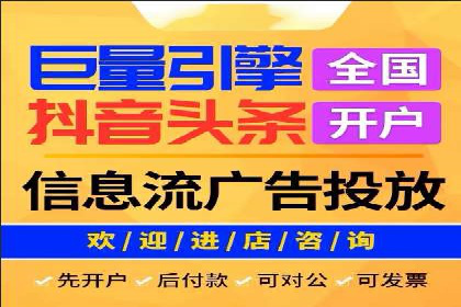 信息流广告竞价案例：提升转化效果